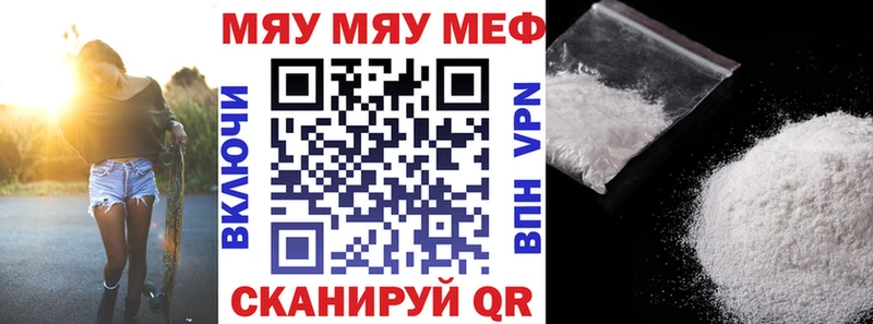 Купить наркотик Бирюсинск АМФЕТАМИН  Кокаин  A-PVP  Меф  Канабис 