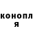 КЕТАМИН VHQ Tommy Evans