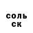 ГАШ убойный Sandik 1