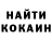 Кетамин VHQ Sister Spy