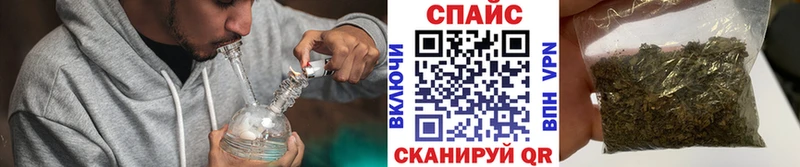 Бутират Butirat  продажа наркотиков  Бирюсинск 