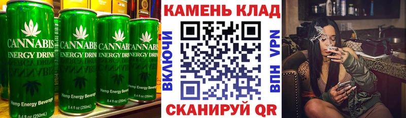 Canna-Cookies марихуана наркошоп Бирюсинск