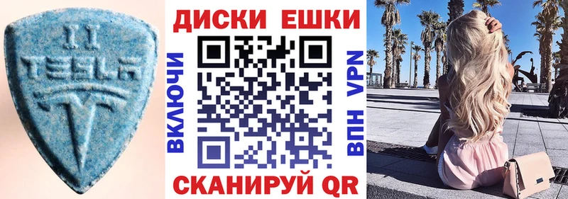 ЭКСТАЗИ Philipp Plein  купить  цена  Бирюсинск 