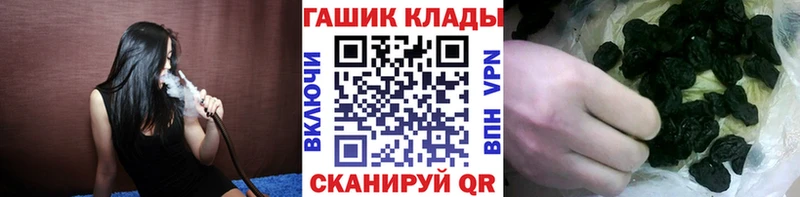 Гашиш хэш  kraken рабочий сайт  Бирюсинск  сколько стоит 