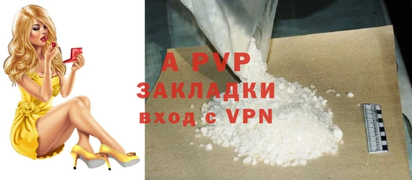 наркотики Балабаново