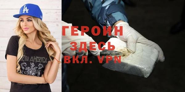 прущие грибы Белокуриха