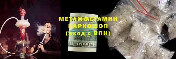 метадон Баксан