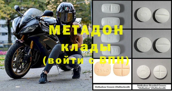 метадон Баксан