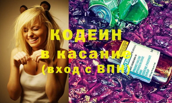 прущие грибы Белокуриха