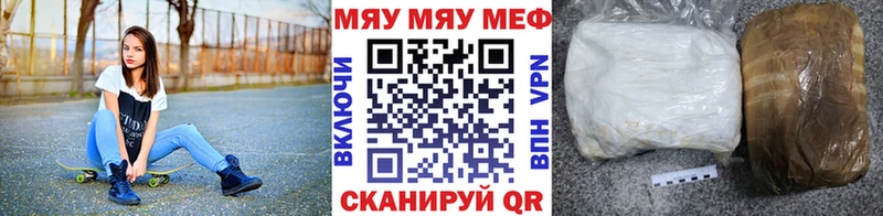 где продают наркотики  Бирюсинск  OMG зеркало  МЕФ кристаллы 