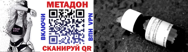 Метадон кристалл  OMG как войти  Бирюсинск 