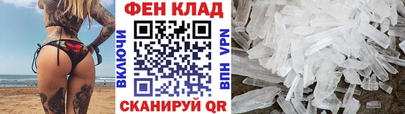 hydra tor Бирюсинск МЕТАМФЕТАМИН винт